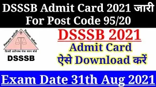 DSSSB Admit Card 2021,How to Download DSSSB Admit Card 2021, DSSSB Ka Admit Card Kaise download kare