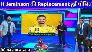 IPL 2023 Kyle Jeminson Replacement player || CSK Replacement player || DC new Captain Ipl 2023