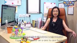 Messy Play Carnival HK - 醫生話
