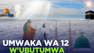 SIRATU NABAWIA UMWAKA WA12 W'UBUTUMWA/ SOBANUKIRWA URUGENDO RWA ISRA WAL MIRAJ