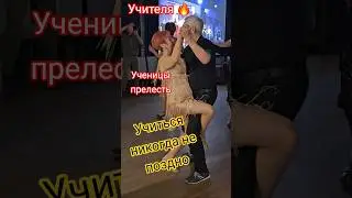 The challenges and joys of learning 🔥 #pensioners #dance #training #humorpositive