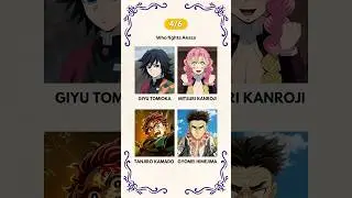 6 вопросов о Demon Slayer, на которые смогут ответить только НАСТОЯЩИЕ фанаты 😈⚔️