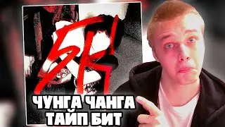 unki - 5К FREESTYLE | РЕАКЦИЯ