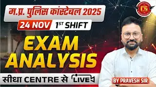 MP Police Constable 2025 Exam Analysis | 24 November shift 1st Analysis | by Champion Square