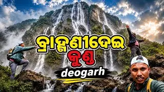 🔴 Brahamanidei kunda water fall !! Kadopoda Barkot  deogarh!! Bahut bhala lagila !! Mast !! 