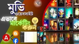 Adsterra Ads Setup In Blogger | Adsterra Earning Tricks | Movie Websit | direct link marketing