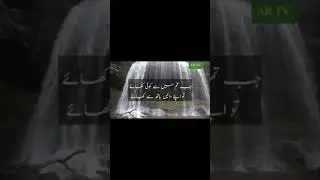 Eating with the right hand#hadees #food #eating #right #left #shetan #shorts #whatsappstatus