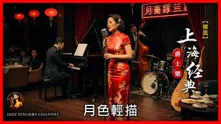 月色輕描 4K HD 留聲機溫暖迴響，伴您靜享舊日風華。
