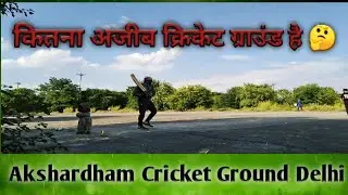 Akshardham Cricket Ground Delhi