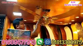 Pak Punjab Imperial AC DC Ceiling Fan | Remote Control BLDC Ceiling Fan
