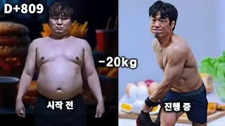 아침을 지배한다 │ 불가리안백 사이드 스윙 4분 타바타