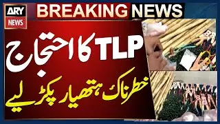 2 Arrested for Transporting dangerous items ahead of TLP Vi*lent Protest
