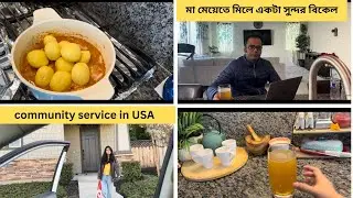 মা মেয়েতে মিলে খুব সুন্দর আজ একটা দিন কাটালাম..সন্ধ্যেতে ছিলো pizza party ও certificate