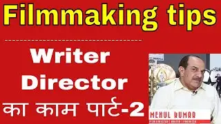 Filmon mein Writer-Director ka kaam - Part 2| MEHUL KUMAR- Filmmaking Tips |#FilmyFunday