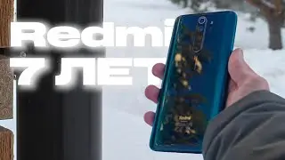 ОПЫТ ИСПОЛЬЗОВАНИЯ REDMI NOTE 8 PRO В 2026 ГОДУ | НА ЧТО СПОСОБЕН СЕРЕДНЯК КОТОРОМУ 7 ЛЕТ?