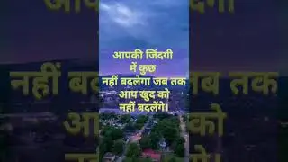 #NIRALA GS MOTIVATIONAL #Motivational Sayari video #gs motivational #motivation video gs #GSM