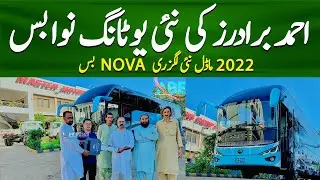 Ahmad Brothers Bus Service New Yutong Nova Bus | @PKBUSES