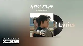 하나 (FIFTY FIFTY) - 