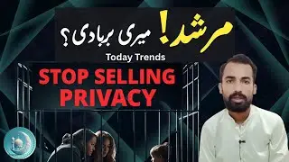 Family Vloggers Ki Asliyat | Izzat Ka Hraj | Islamic Wake Up Call | Family Vloggers