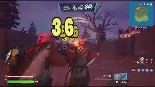 Fortnite_سلسلة الوصول الى النريل