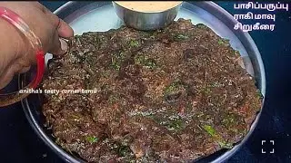 👉🔥அடடா என்ன ருசி!! இதுபோல டேஸ்ட்டா ஹெல்தியா செஞ்சி சாப்பிடுங்க/Healthy Tiffin/RagiDosa/ProteinTiffin