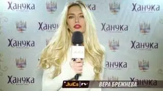 Вера Брежнева поздравляет с Новым Годом зрителей JuCe TV
