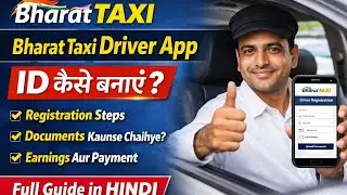 Bharat Taxi App M Id Kese Banaye | Bharat Taxi App Benefits 
