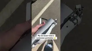 Сумки от бренда yarmolov я больше точно покупать не буду 😡 #tape #тейпирование