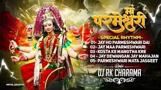 Jay Dewangan Jay Mahajan || Remix - DJ RK CHARAMA 