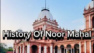 A sound and light show Noor Mahal | Full documentary Show Noor Mahal | Ayesha Ismail