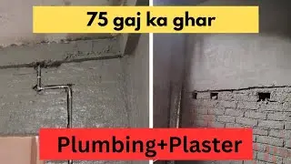 Plaster se pehle ye kaam zaroor karein! Avoid Wall Cracks in House Construction 🛠️