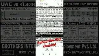 Nesto management office Uae job new demand in Nepal 🇦🇪 free visa free tickets