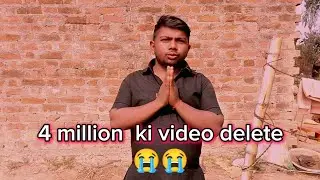🙏4 million ke video delete 😭😭 | comedy gaon wala
