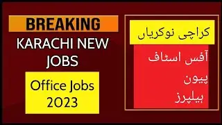 NEW Office Staff JOBS in KARACHI 2023🤩 | Good Salary | Karachi jobs 2023 | Jobs in Karachi 2023