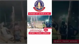 MASS POLICE MOTIVATIONAL VIDEO 🔥👮🧑&zwj;✈️📚📖🏆🎯💐 #motivation#tnusrbpoliceexam