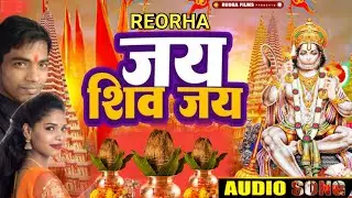 jhanda reorha jhanda   Siddharth block #bhojpuri #bhojpurisong   RK BHOLA ke jhanda ke songs