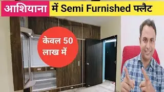 2 bhk Semi furnished flat in Patna at 50 Lakhs only !! Prime location of Patna !!