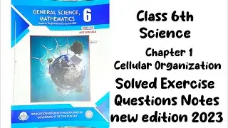 6 class| Science|chapter1 |cellular organization|Exercise solved questions