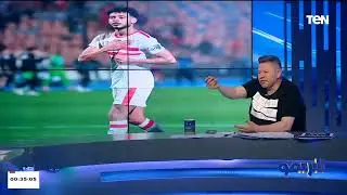 رضا عبد العال: أوباما طلع الكرة بايده ولا كأنه لاعب سلة.. والحكم كان بيجي على لاعيبة بروكسي