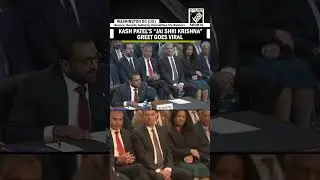 Кандидат на пост главы ФБР Каш Патель поприветствовал родителей на слушаниях в Сенате в честь &laquo;Дж...