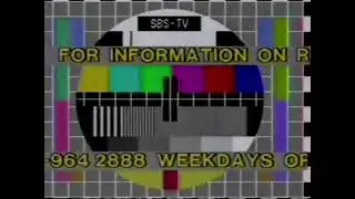 SBS Test Pattern Late80s