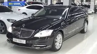 2010 벤츠 S500L