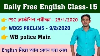 English for wbcs prelims, psc clerkship and WB police