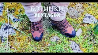 Ботинки Pentagon Achilles | Универсальные Ботинки | Pentagon Achilles Tactical  #pentagon #ботинки