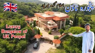 Paljura Town Islamghar Mirpur Azad Kashmir/Most Luxury Bungalowz Of Rich People🇬🇧