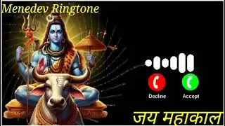Mahadev Ringtone 2025 | Bholenath Ringtone | Mahadev RinNewgtone | Mahakal Ringtone | Shiv Ringtone