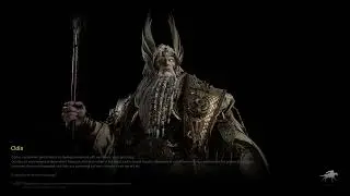 Odin: Valhalla Rising | Guild Dungeon: Giant Castle of Illusion &ndash; Skrymir【 Dark Wizard PoV 】
