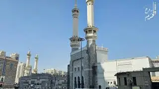 من ساحات الحرم المكي أذان الجمعة الثاني للمؤذن أحمد نحاس الجمعة 4 شعبان 1447ه‍ـ