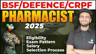 BSF DEFENSE DRDO Pharmacist Vacancy Eligibility | Salary | Exam Pattern | Selection Process