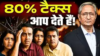 करोड़ों के कैश पर बैठे हैं अफसर, चंद पैसों के लिए मर रहा है आम आदमी